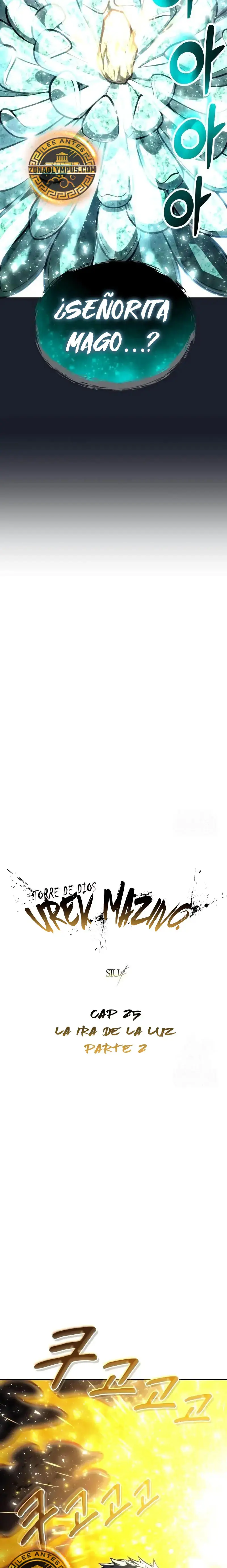Read Tower of God Urek Mazino ES Manga Online
