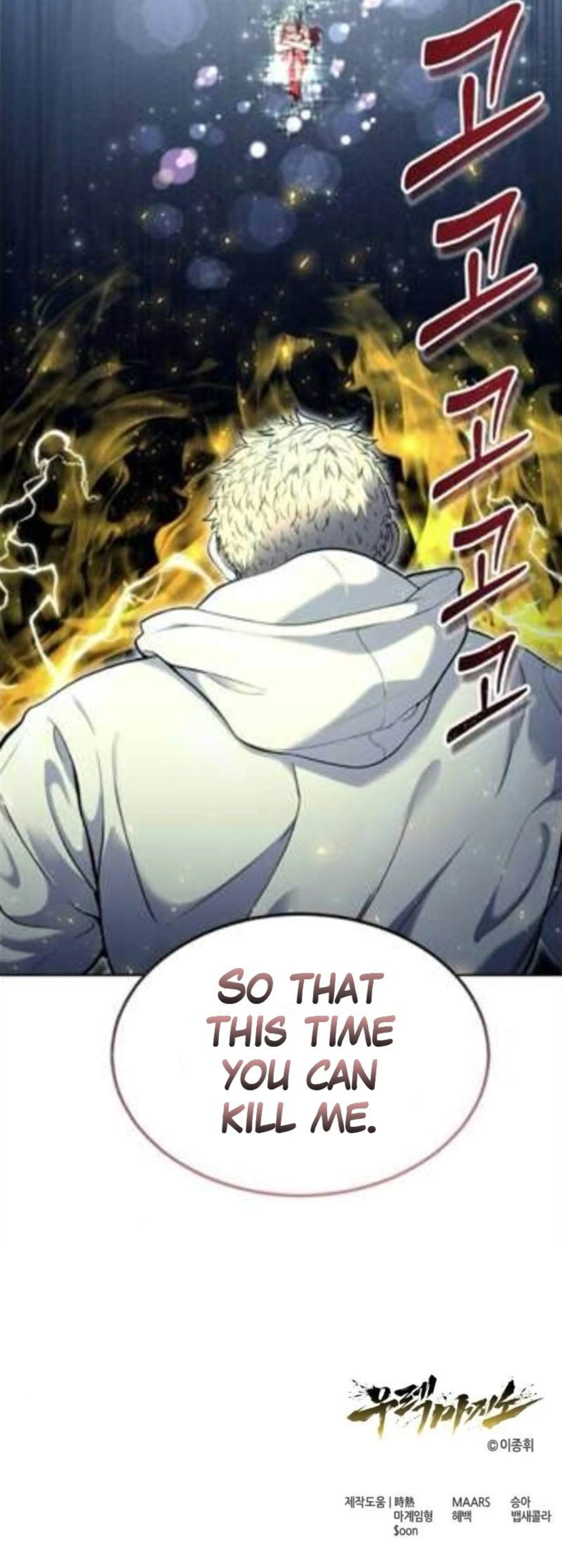 Read Tower of God Urek Mazino ES Manga Online