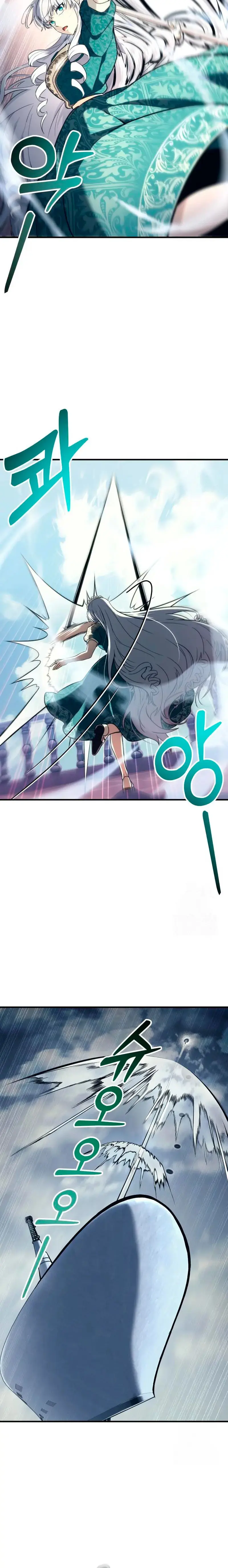 Read Tower of God Urek Mazino ES Manga Online