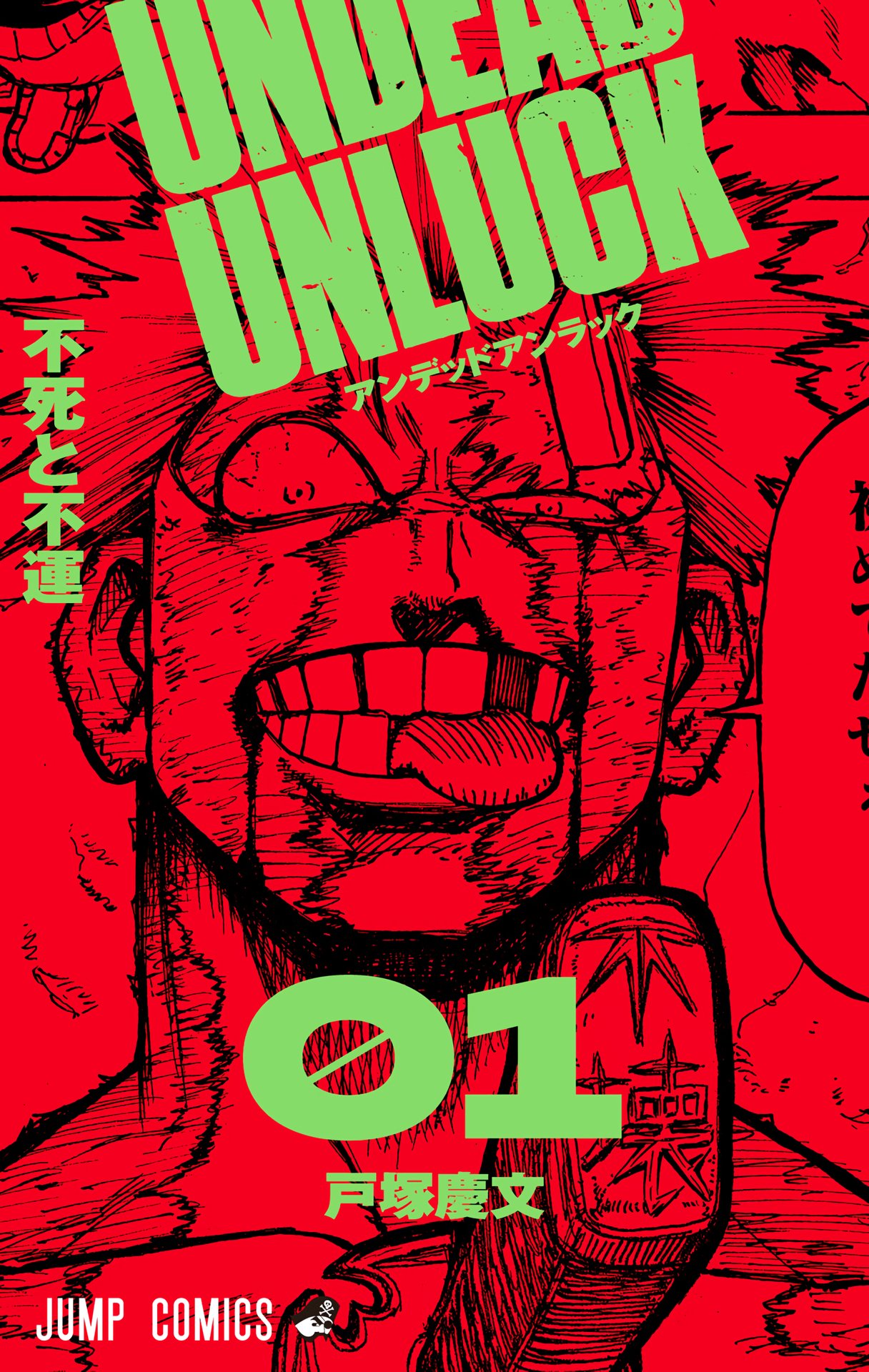Read UNDEAD UNLUCK Full Color ES Manga Online