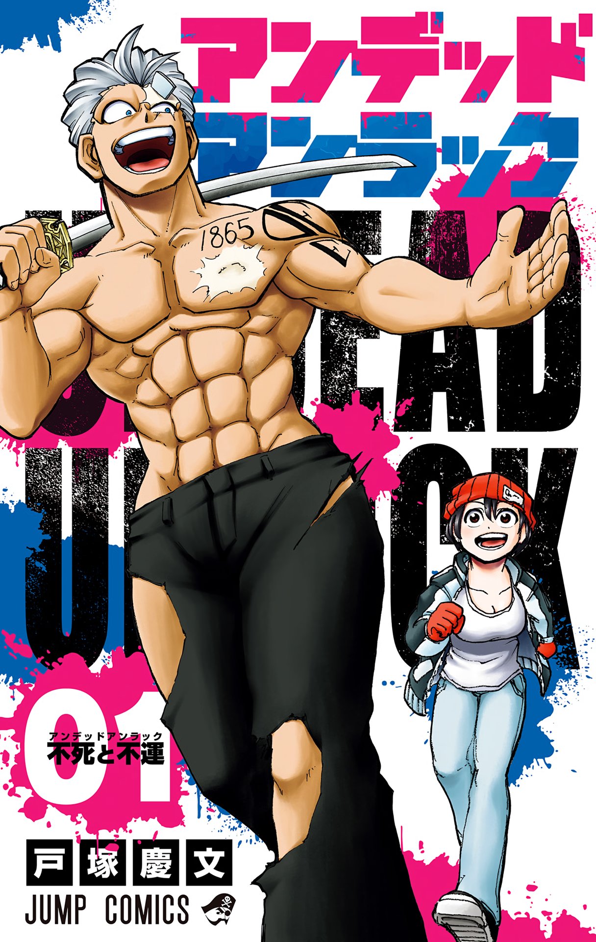 Read UNDEAD UNLUCK Full Color ES Manga Online
