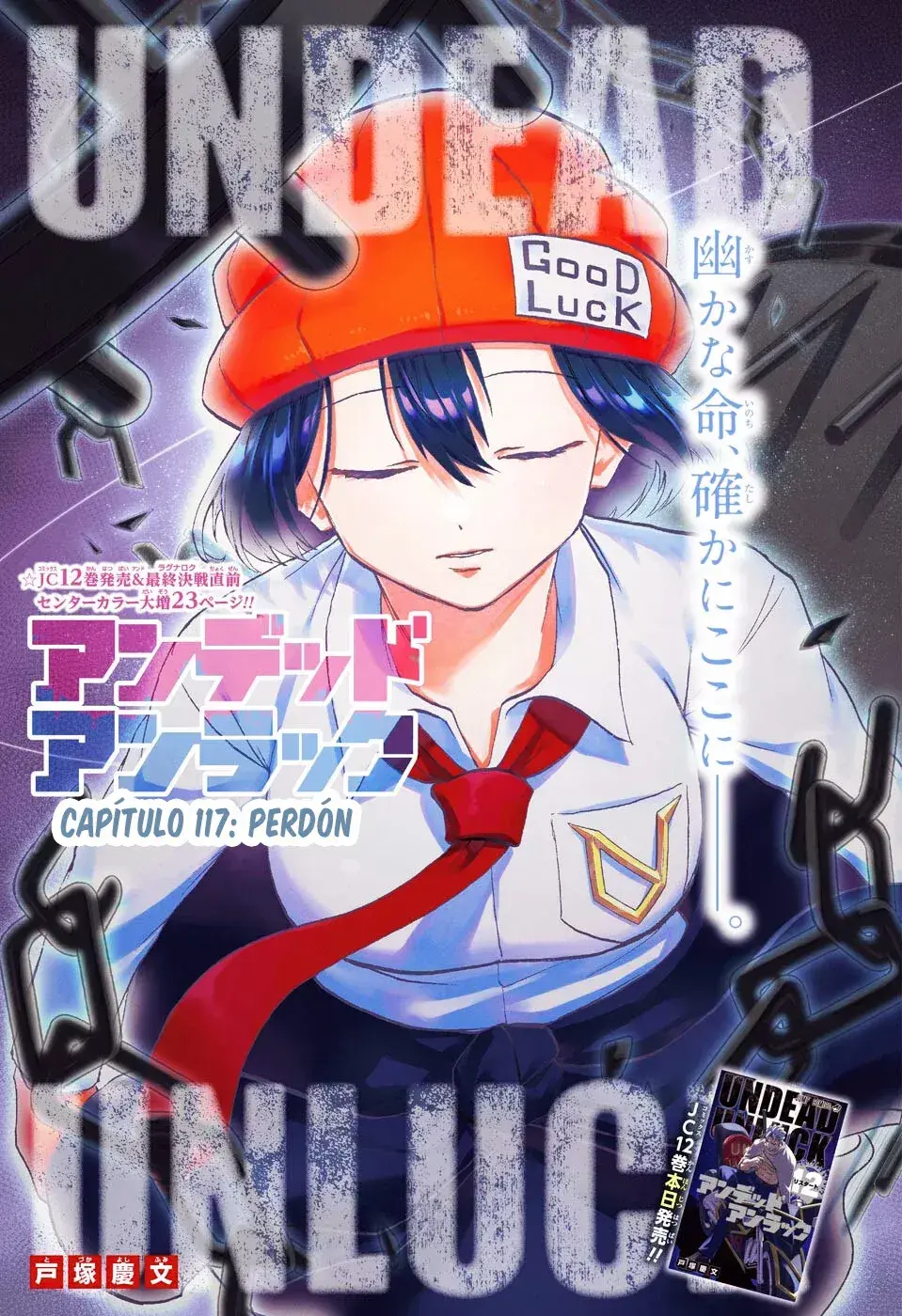 Read UNDEAD UNLUCK Full Color ES Manga Online