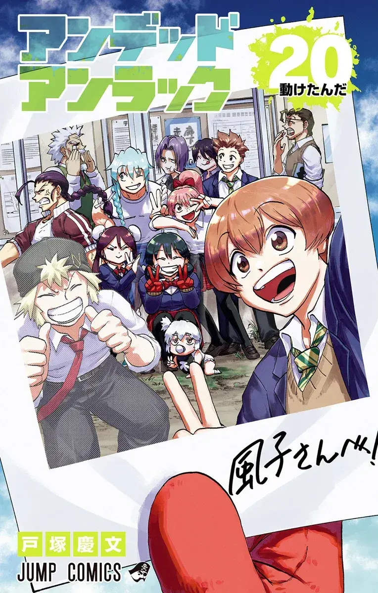 Read UNDEAD UNLUCK Full Color ES Manga Online