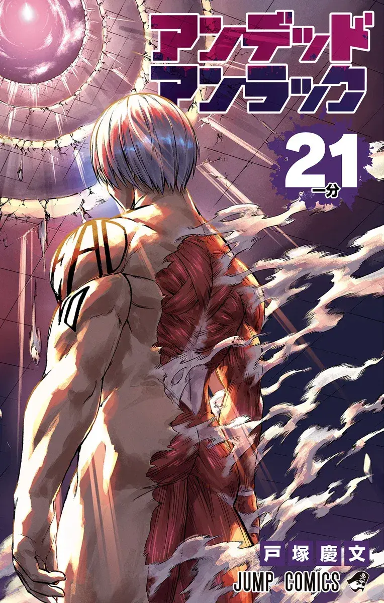 Read UNDEAD UNLUCK Full Color ES Manga Online