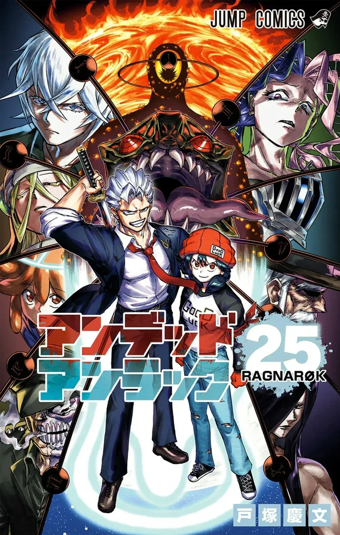 Read UNDEAD UNLUCK Full Color ES Manga Online