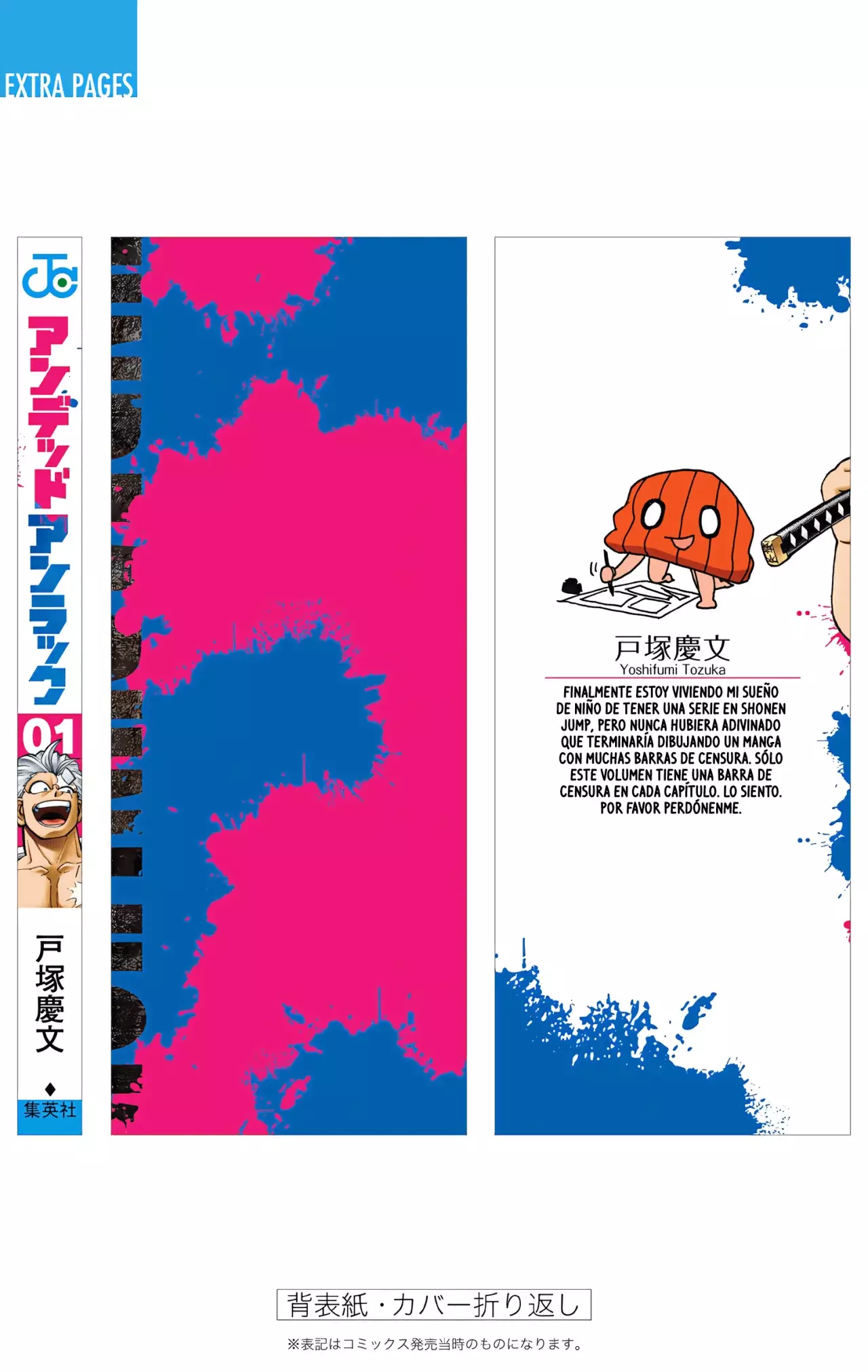 Read UNDEAD UNLUCK Full Color ES Manga Online