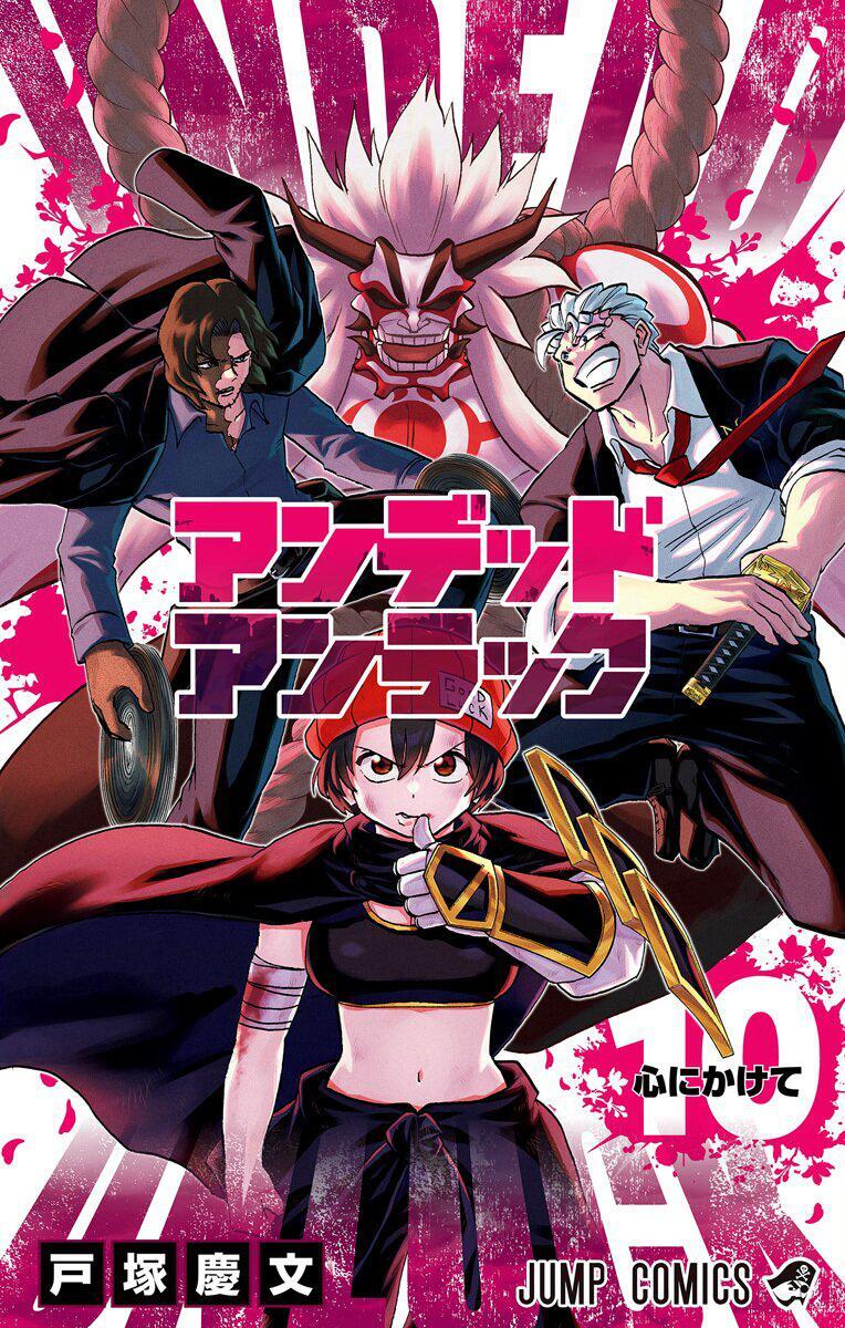 Read UNDEAD UNLUCK Full Color ES Manga Online