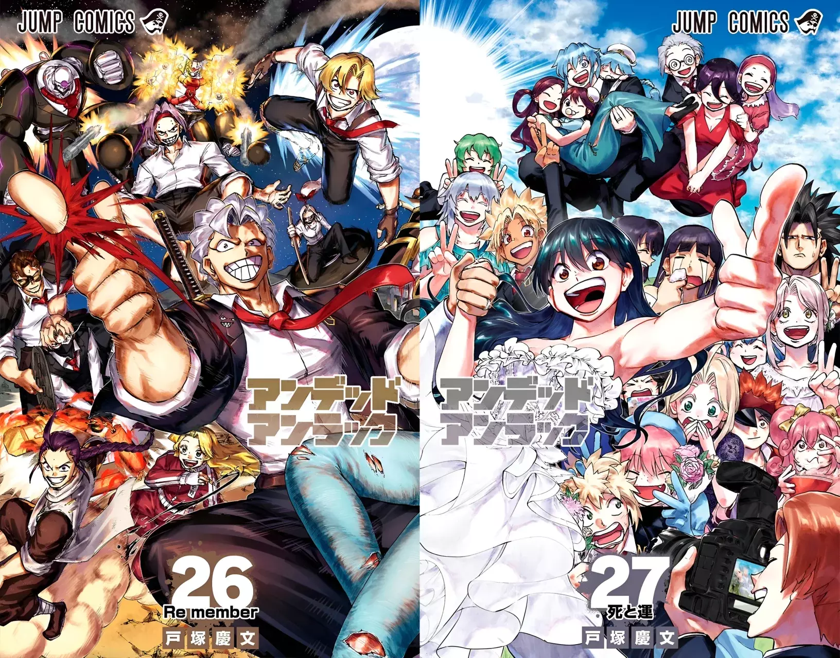 Read Undead Unluck ES Manga Online