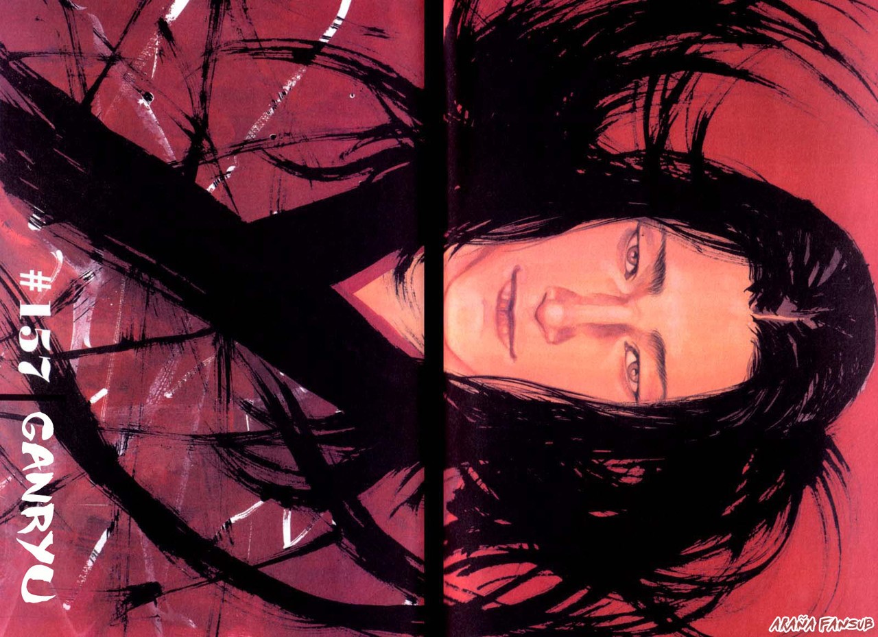 Read Vagabond ES Manga Online