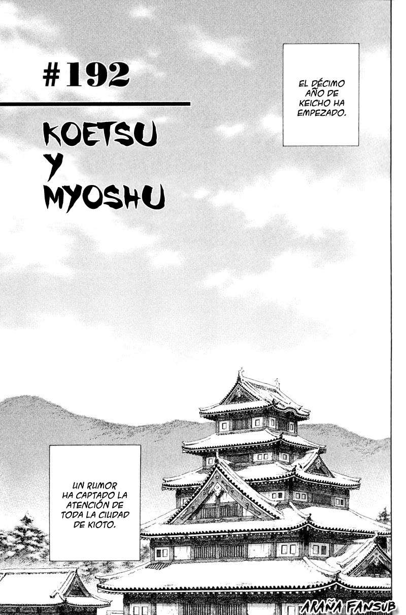 Read Vagabond ES Manga Online