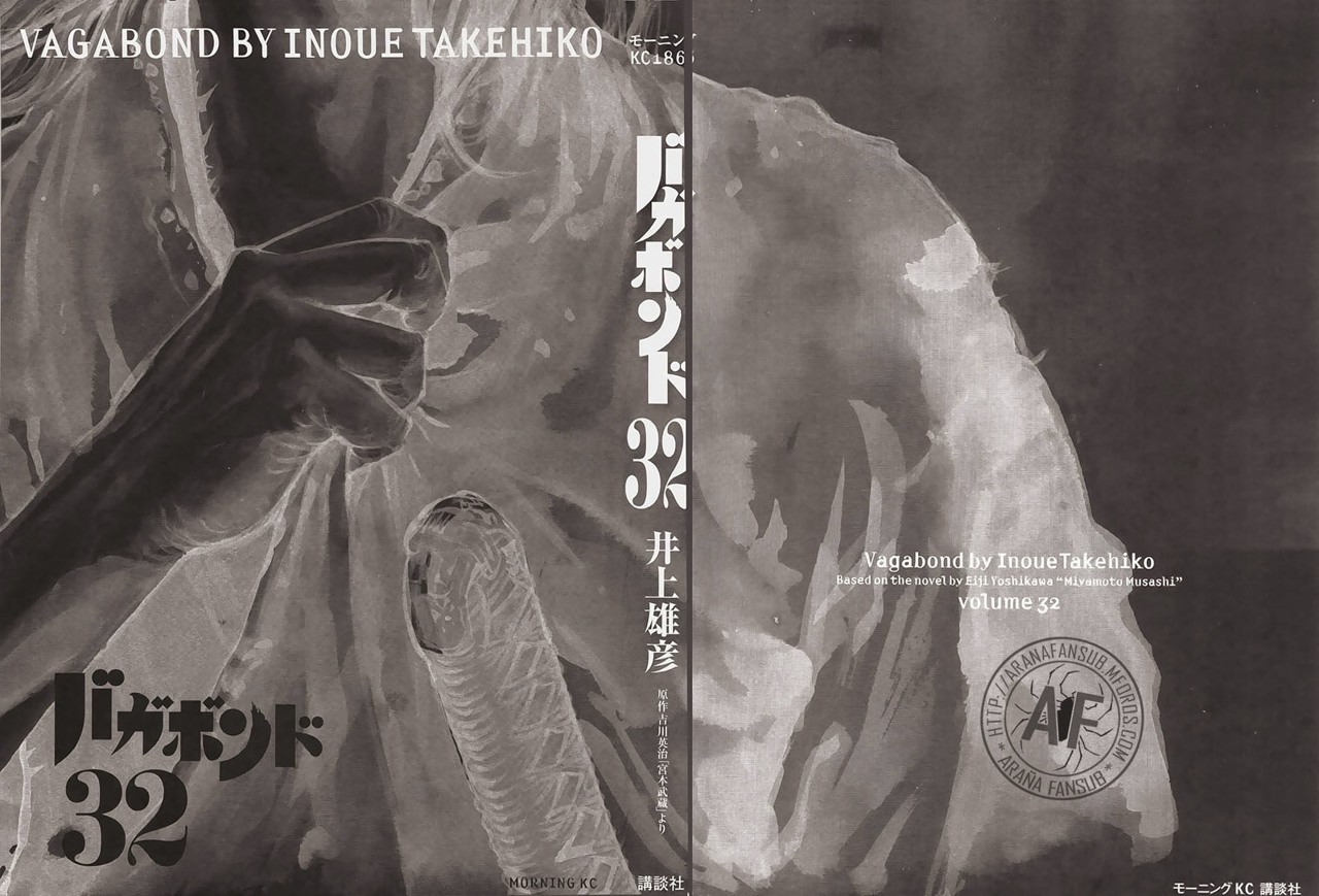 Read Vagabond ES Manga Online