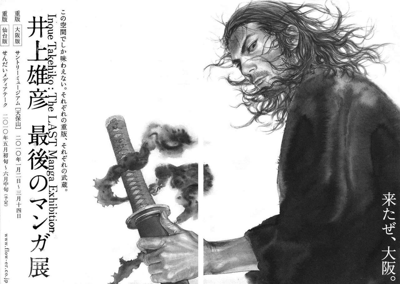 Read Vagabond ES Manga Online