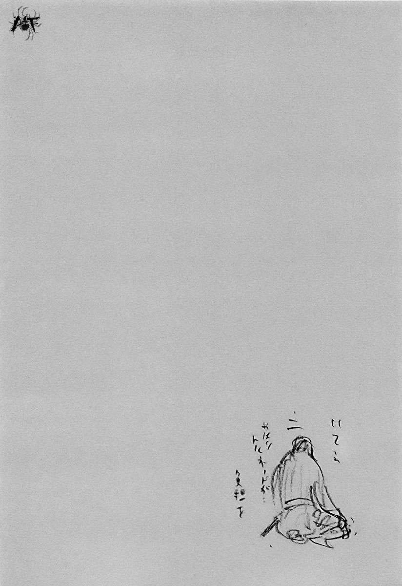 Read Vagabond ES Manga Online