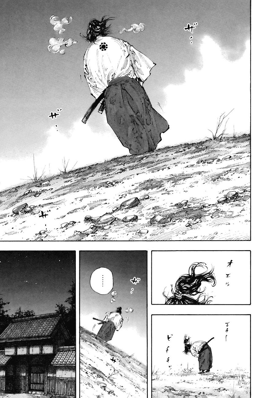 Read Vagabond ES Manga Online