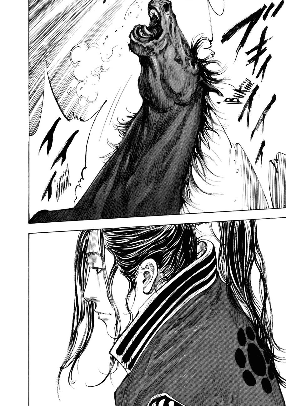 Read Vagabond ES Manga Online