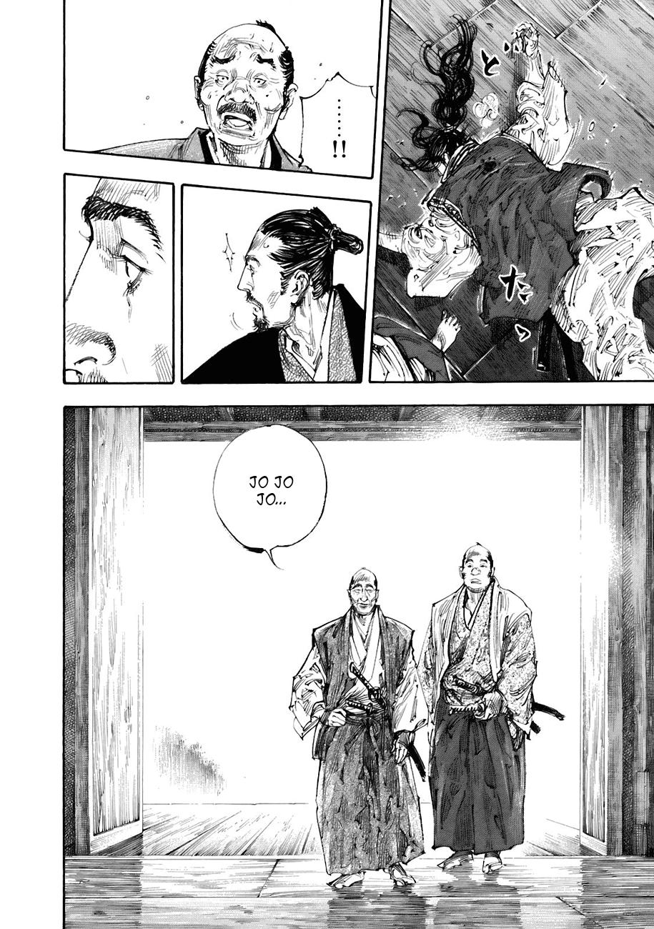 Read Vagabond ES Manga Online