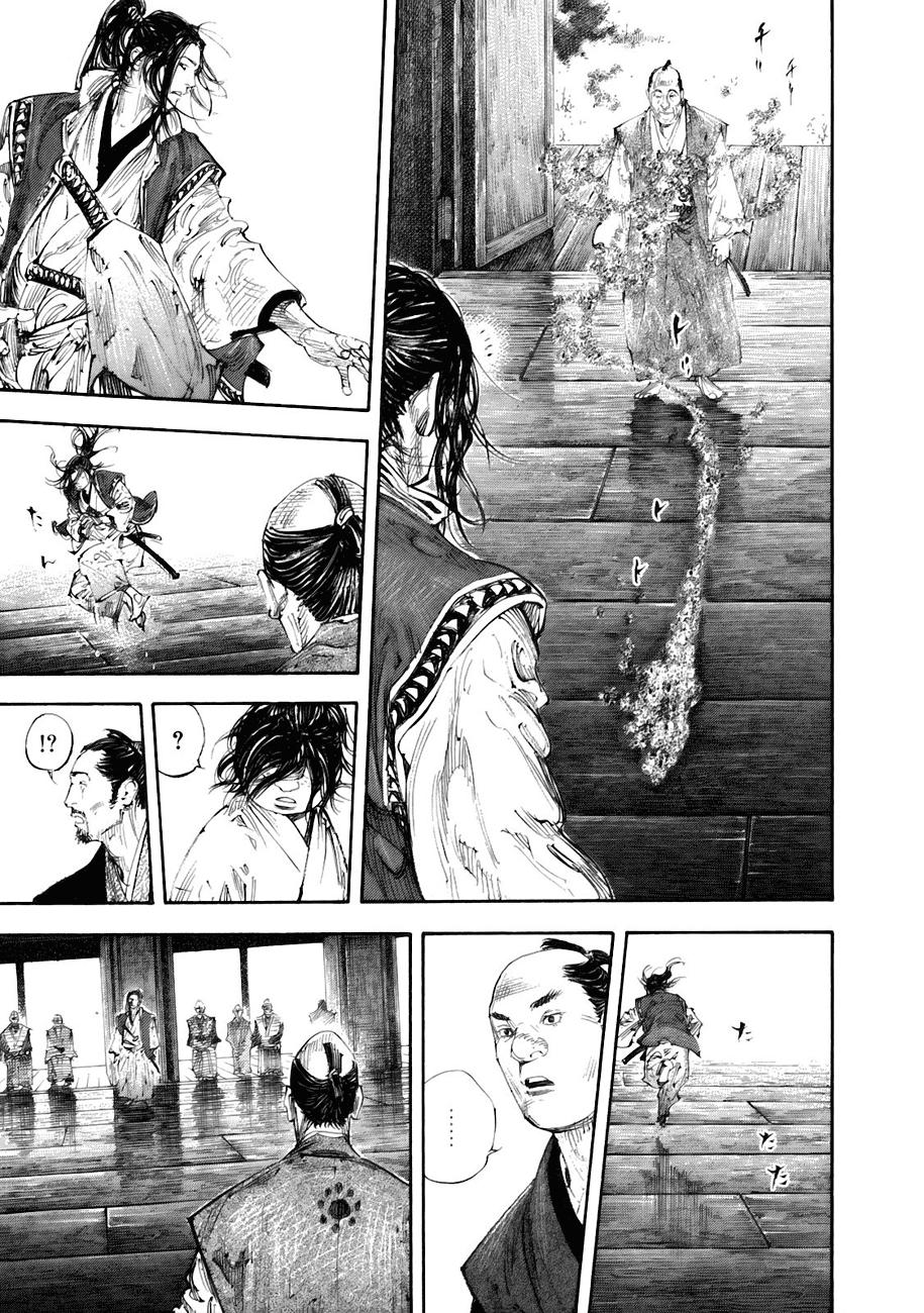 Read Vagabond ES Manga Online