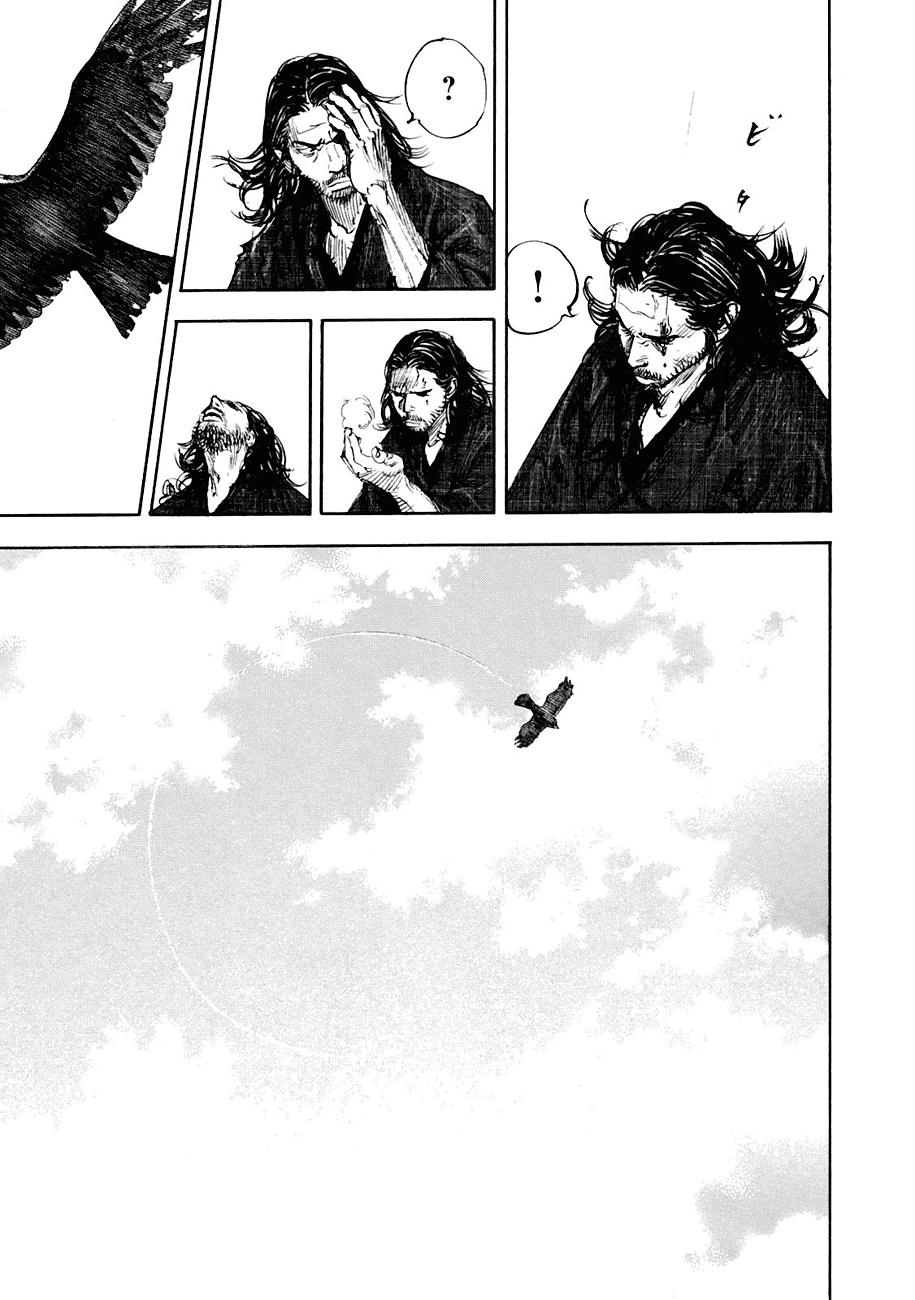 Read Vagabond ES Manga Online