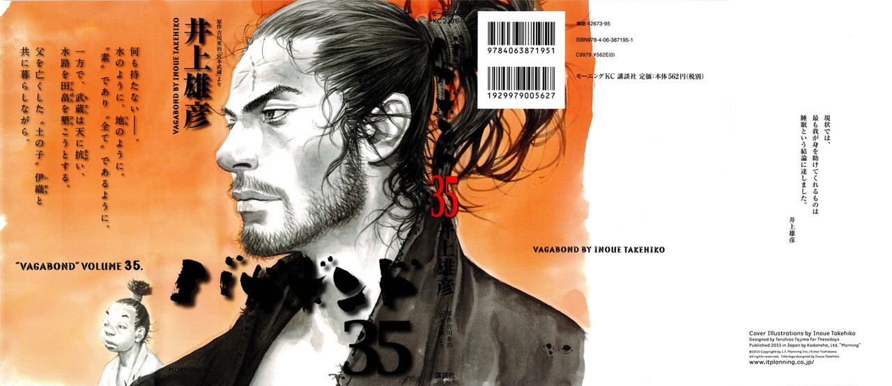 Read Vagabond ES Manga Online