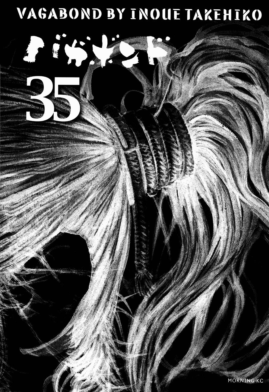 Read Vagabond ES Manga Online