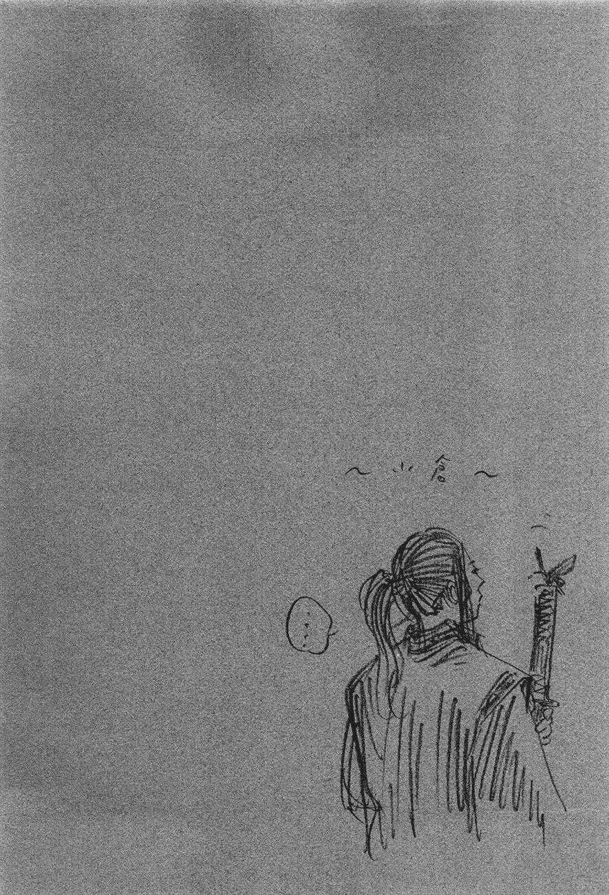 Read Vagabond ES Manga Online