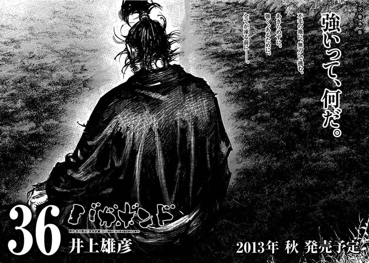 Read Vagabond ES Manga Online