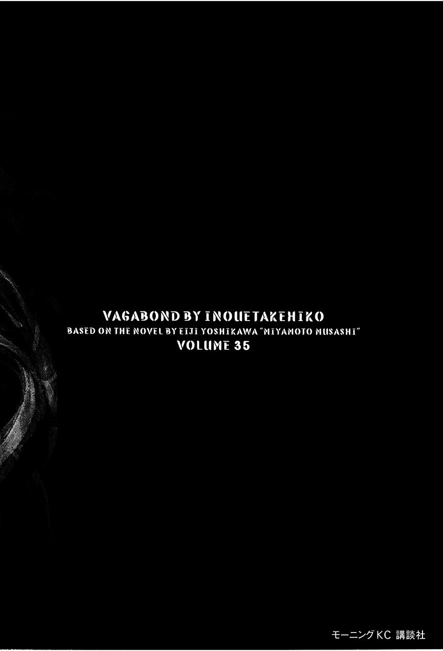 Read Vagabond ES Manga Online