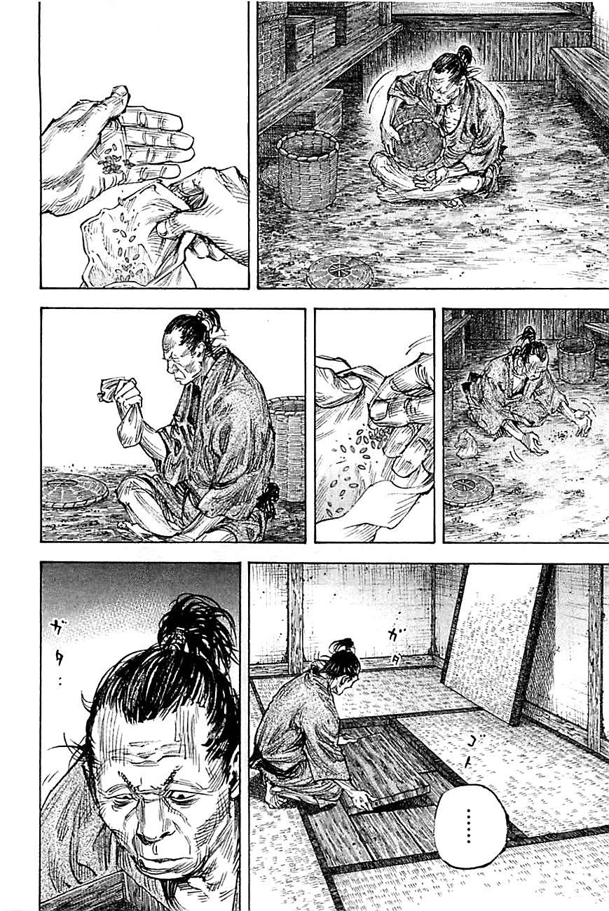 Read Vagabond ES Manga Online