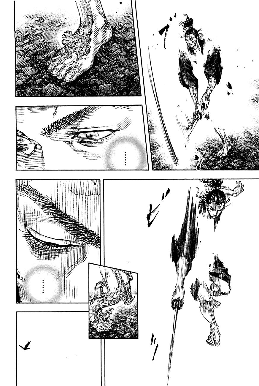 Read Vagabond ES Manga Online