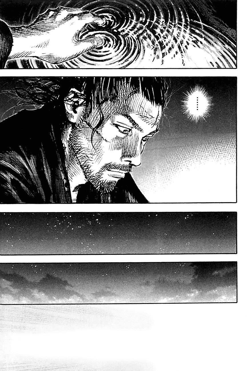 Read Vagabond ES Manga Online