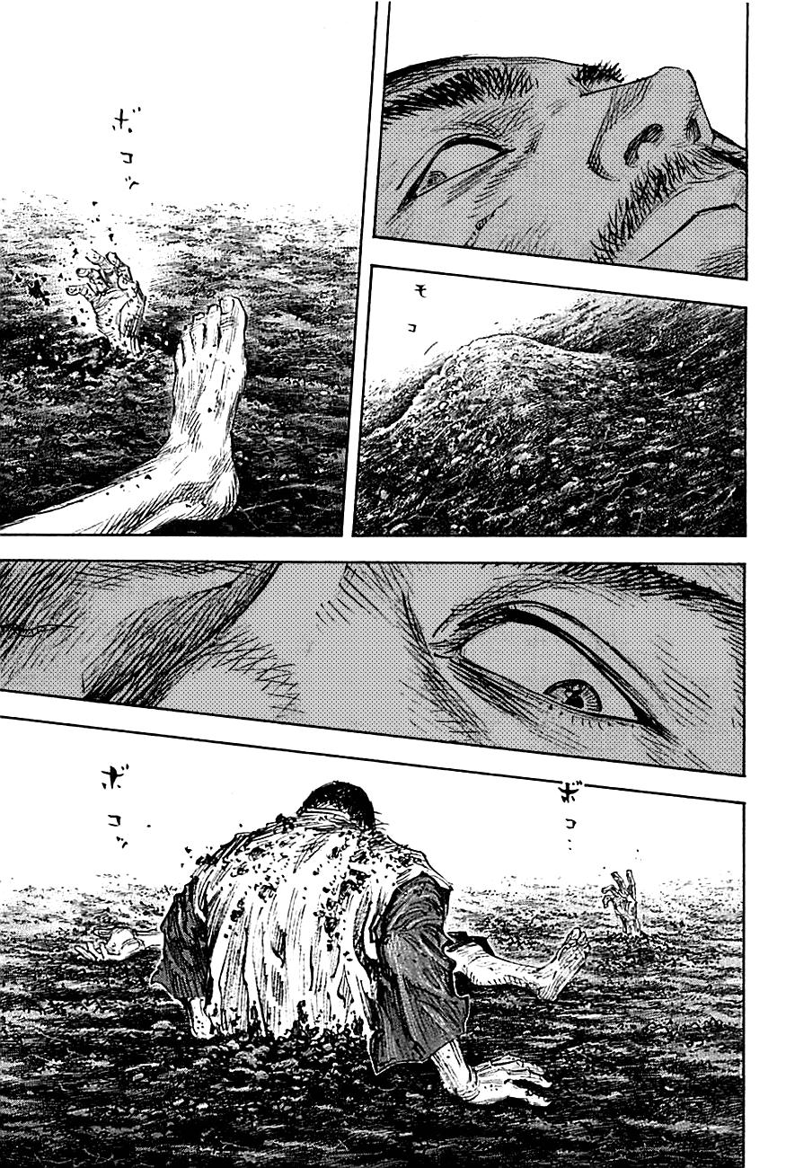 Read Vagabond ES Manga Online