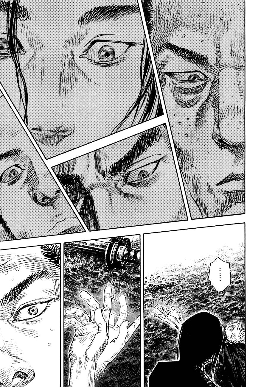 Read Vagabond ES Manga Online