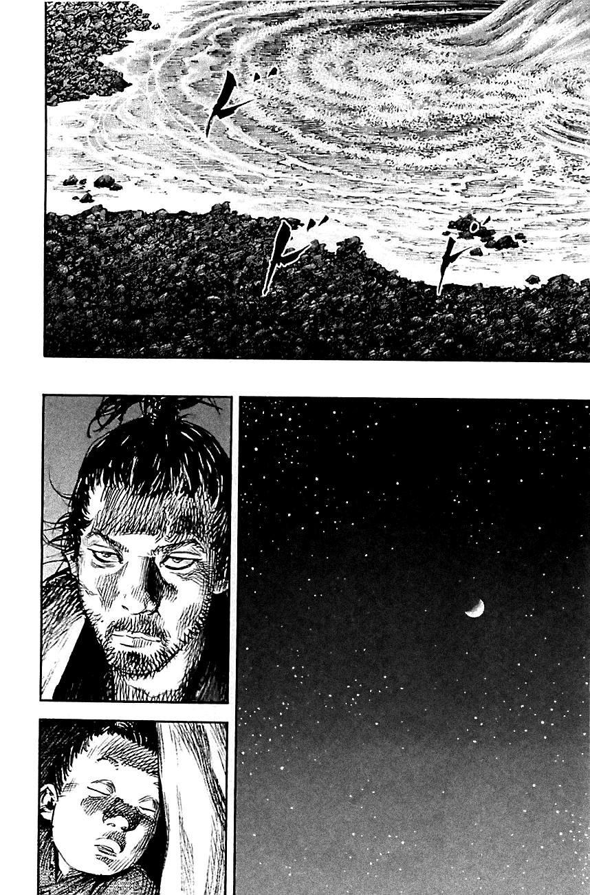 Read Vagabond ES Manga Online