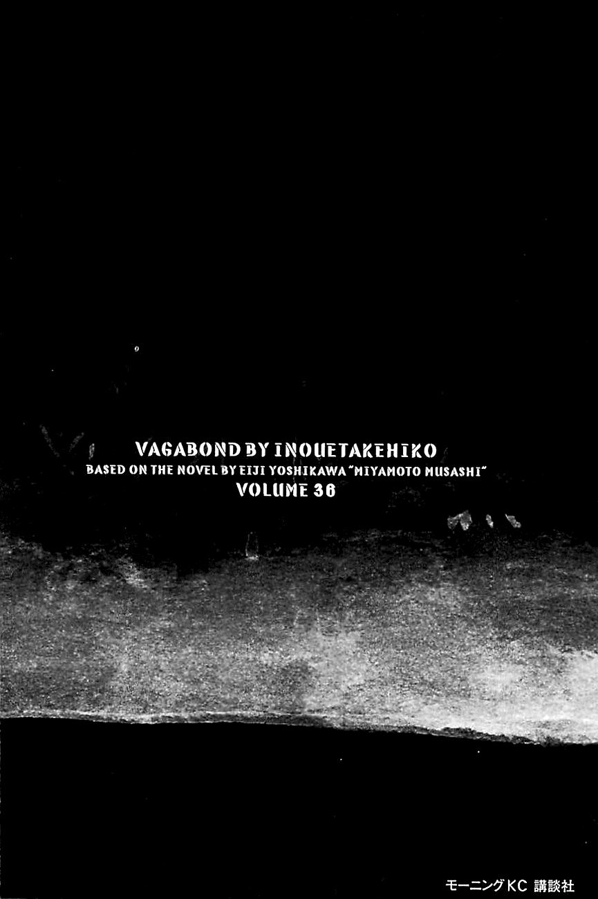 Read Vagabond ES Manga Online