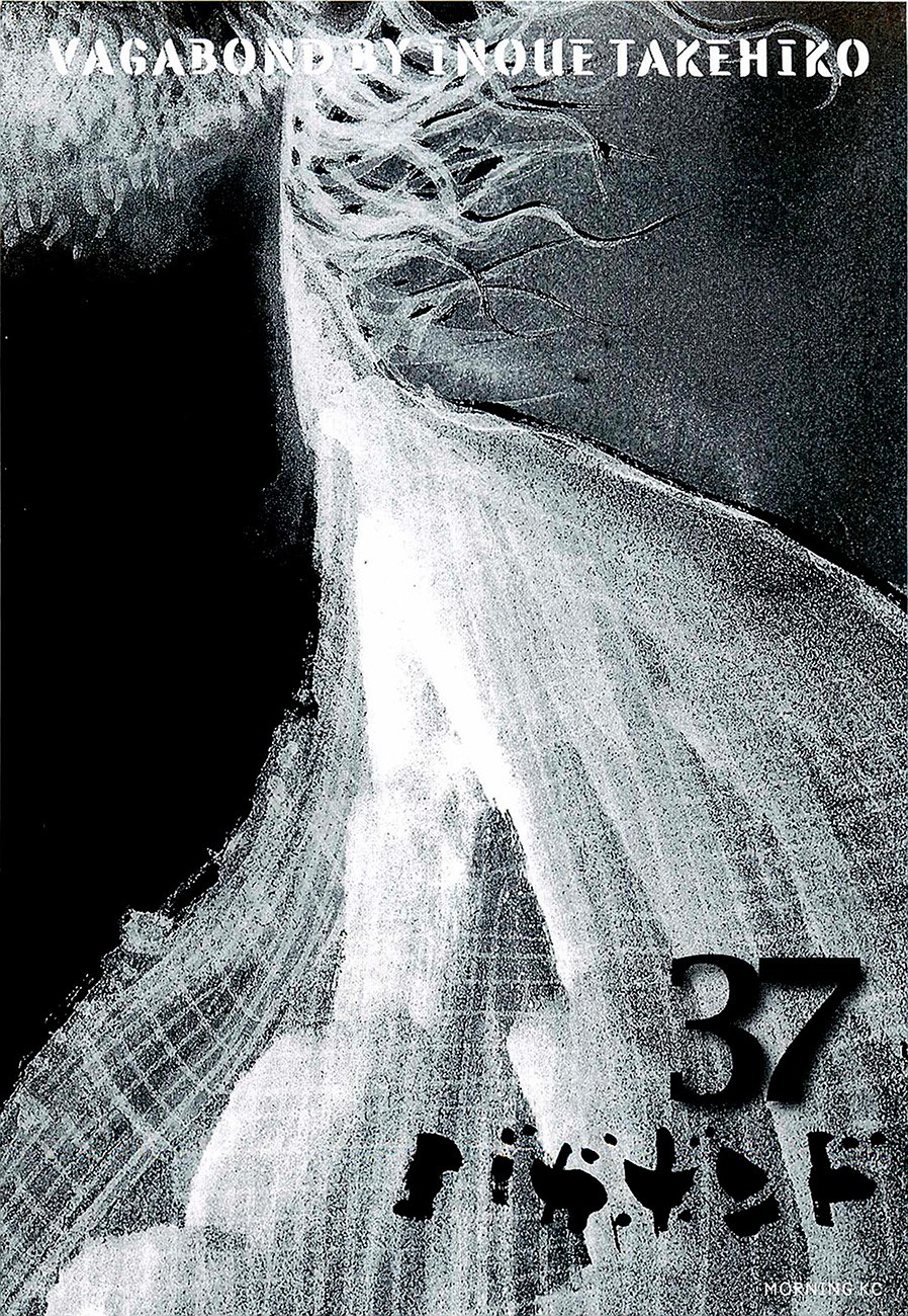 Read Vagabond ES Manga Online