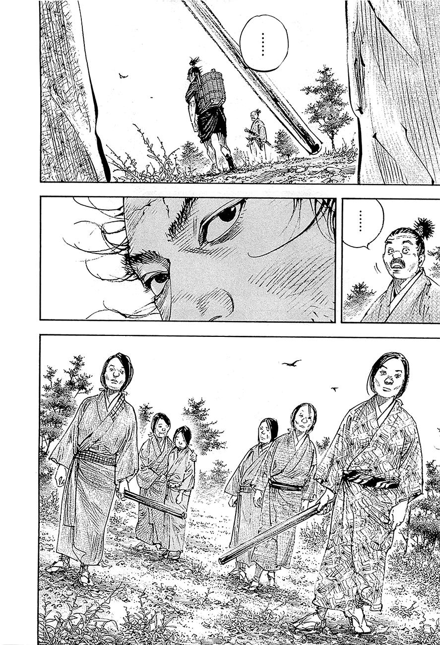 Read Vagabond ES Manga Online