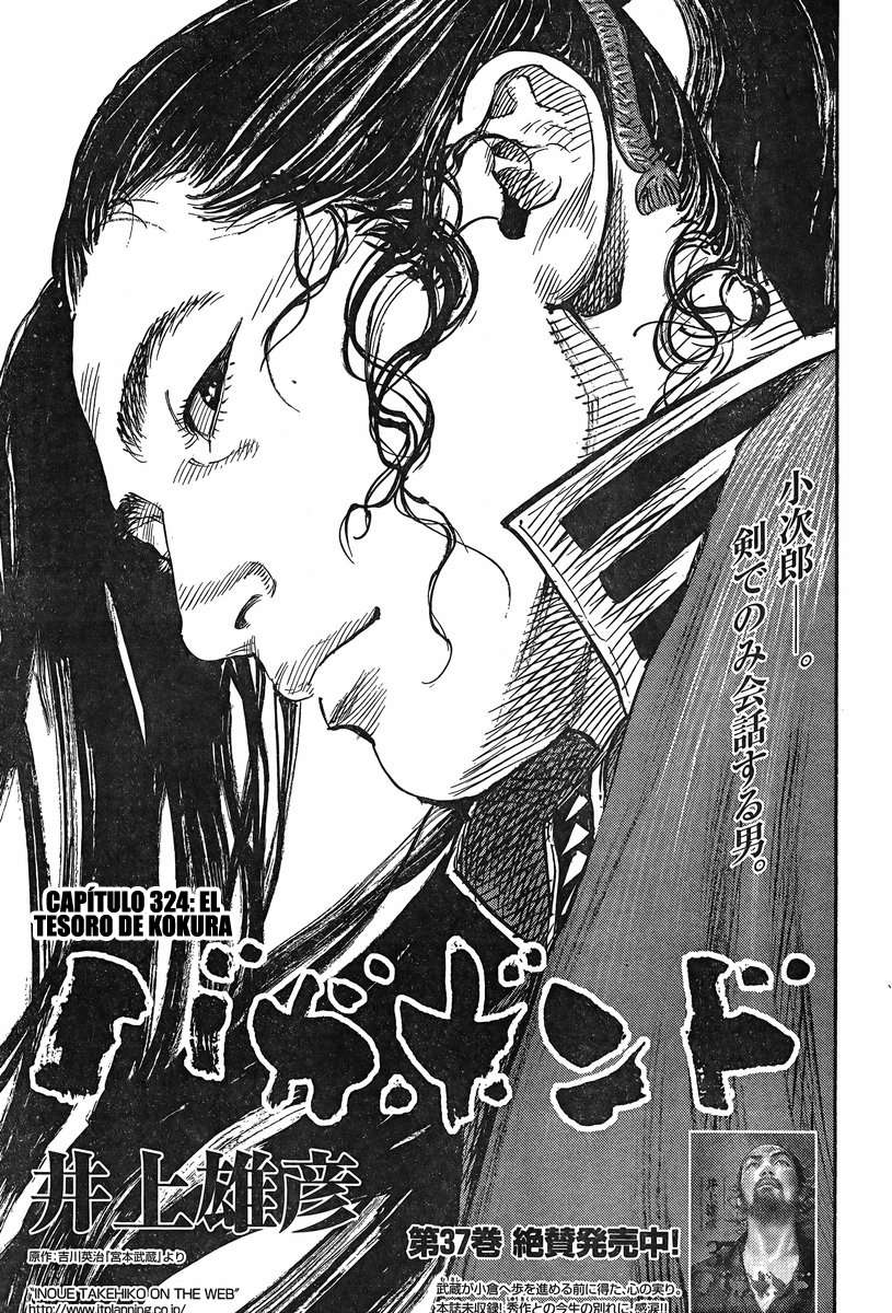 Read Vagabond ES Manga Online
