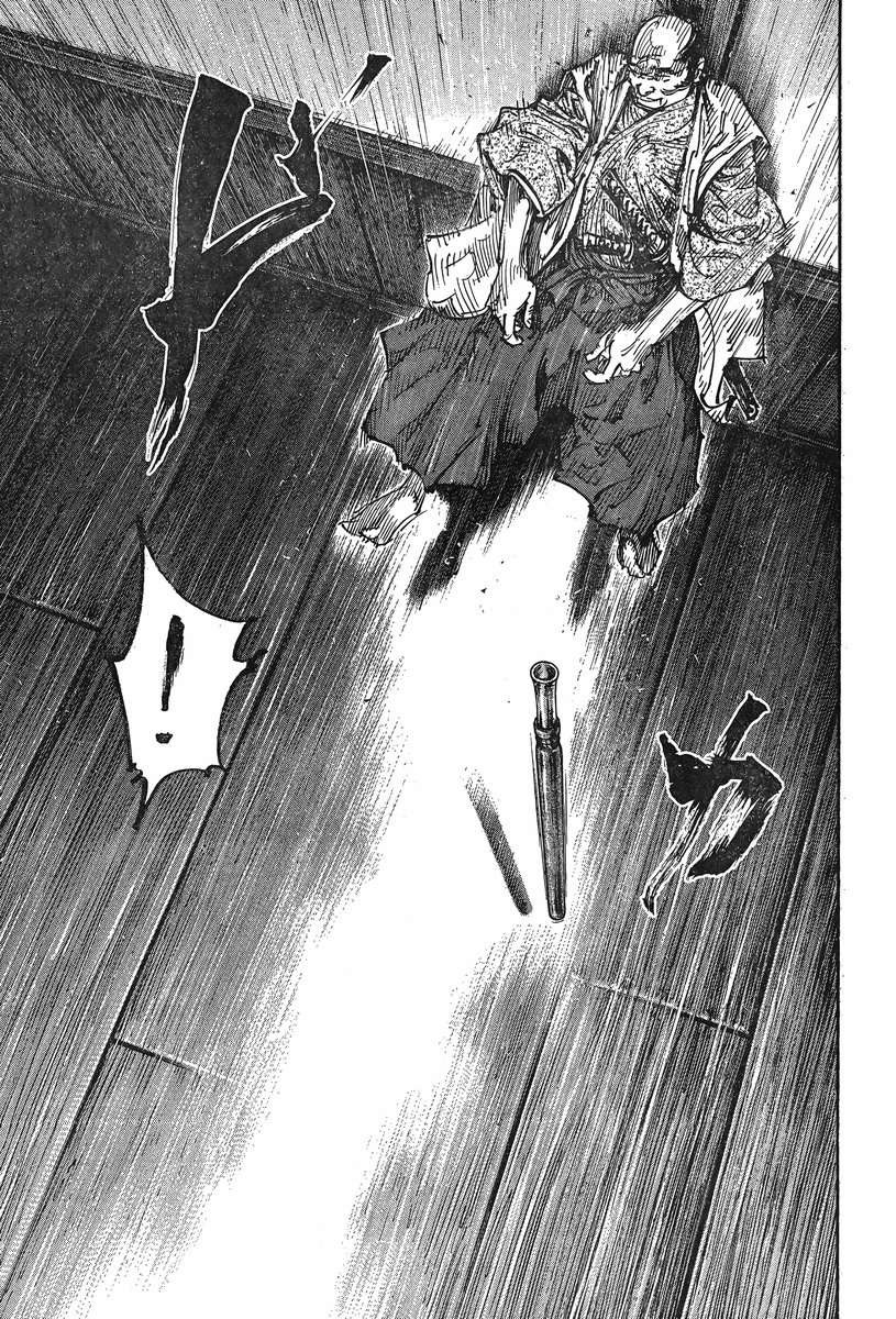 Read Vagabond ES Manga Online