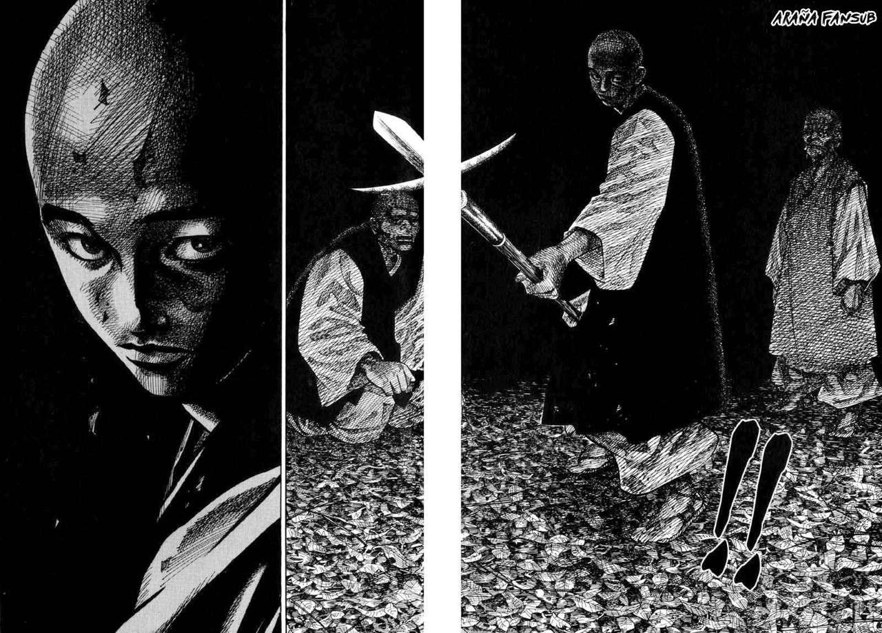 Read Vagabond ES Manga Online