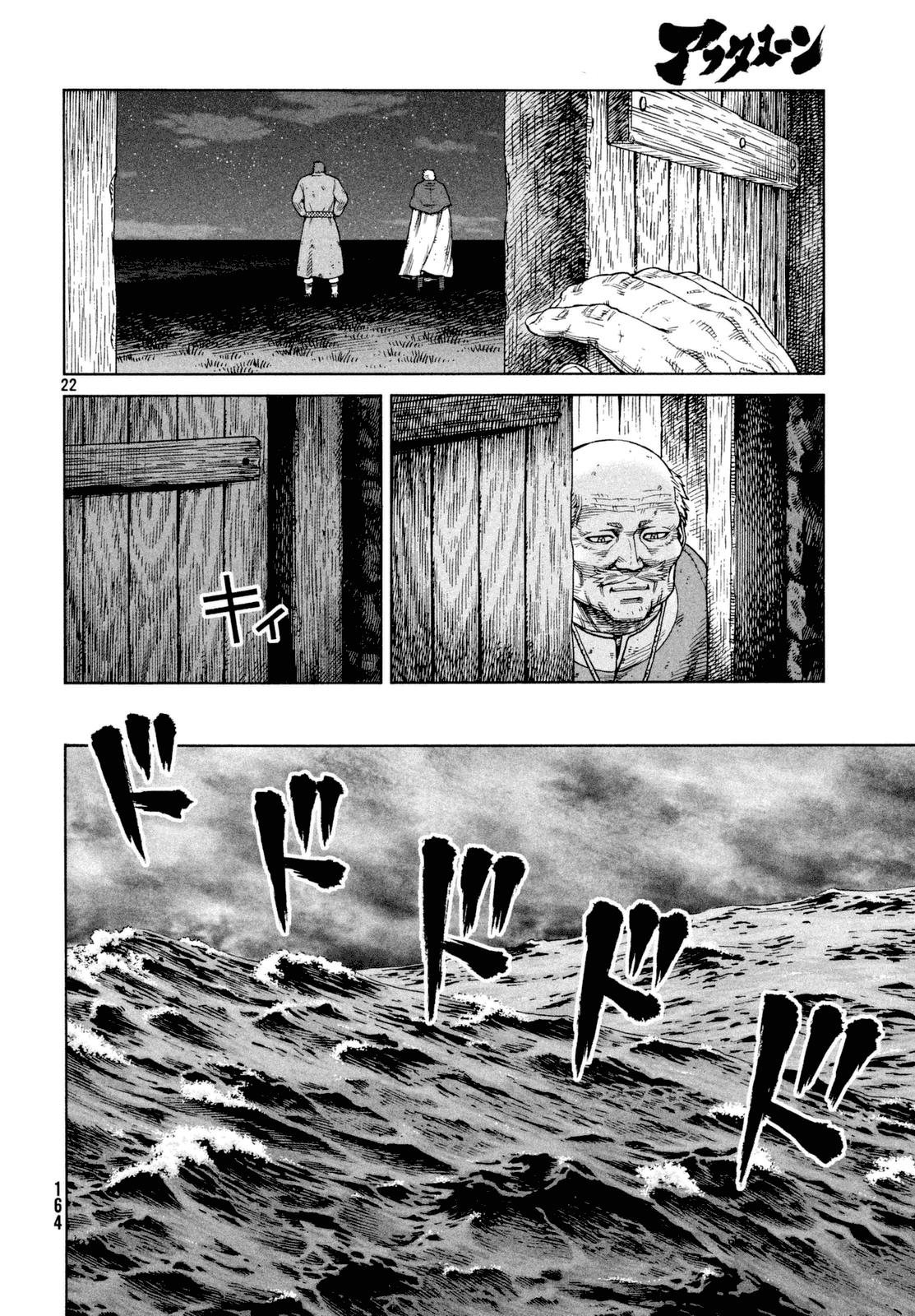 Read Vinland Saga ES Manga Online