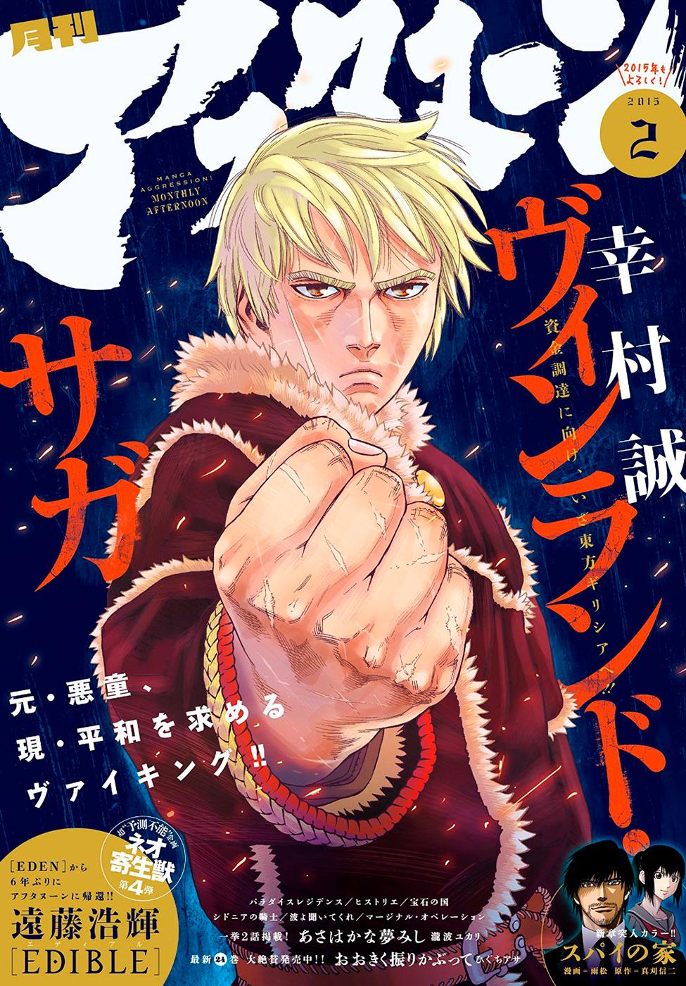 Read Vinland Saga ES Manga Online