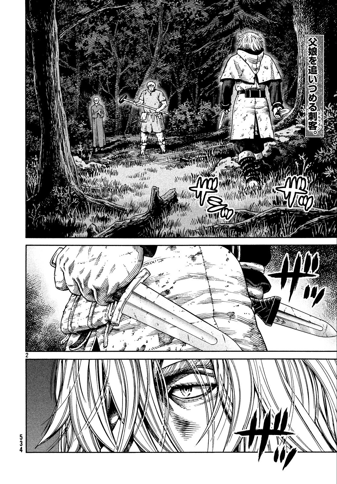 Read Vinland Saga ES Manga Online