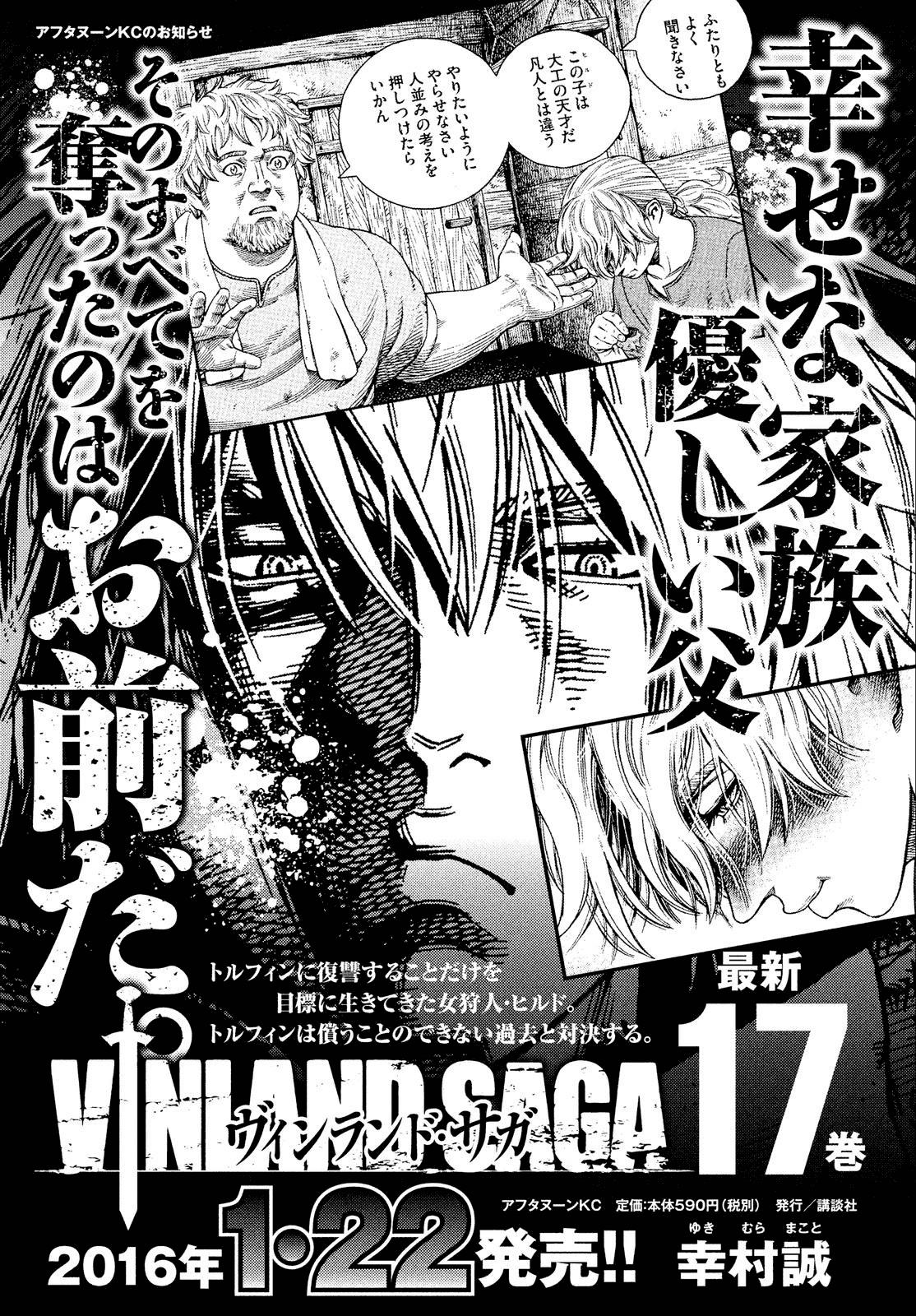 Read Vinland Saga ES Manga Online
