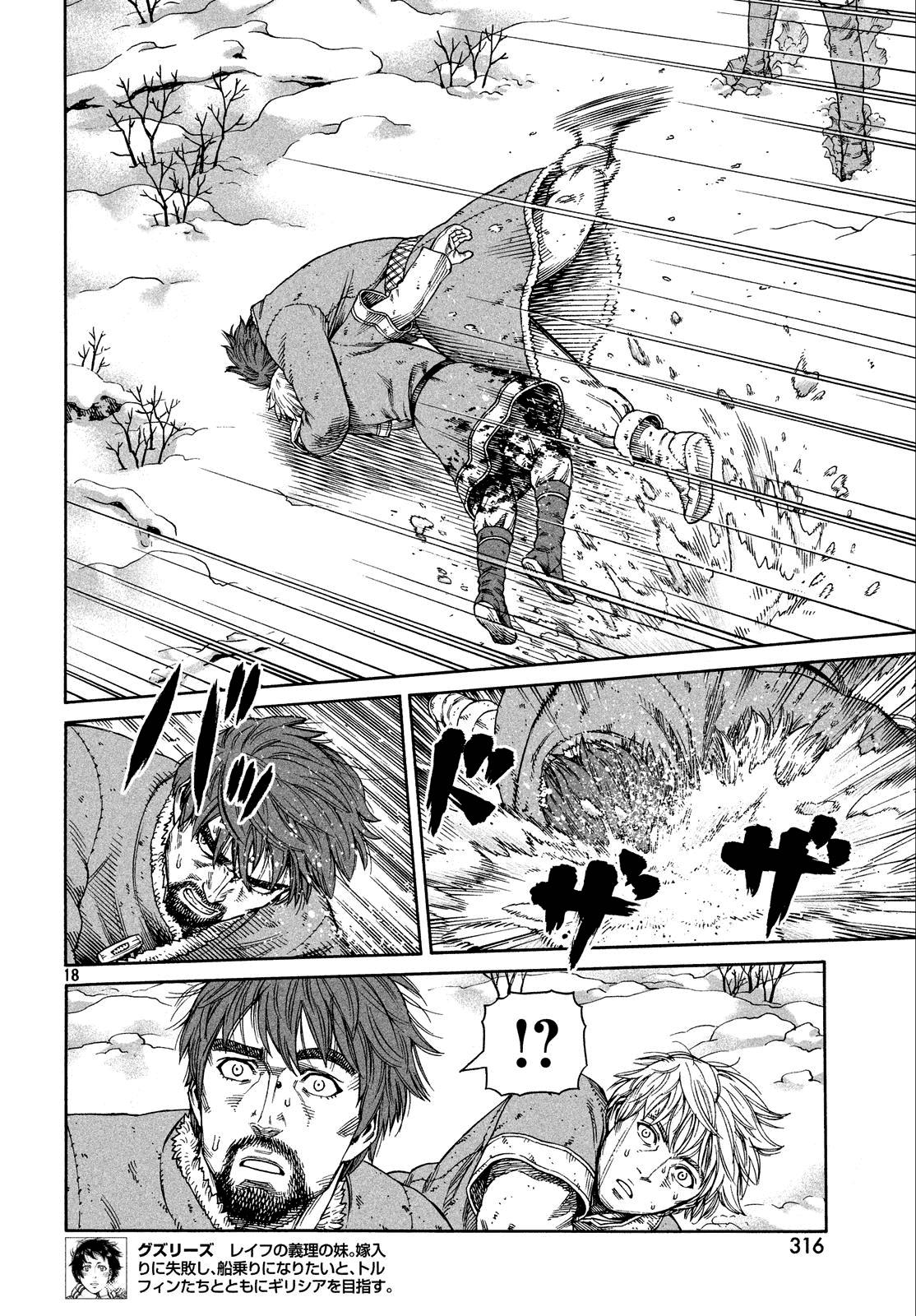 Read Vinland Saga ES Manga Online