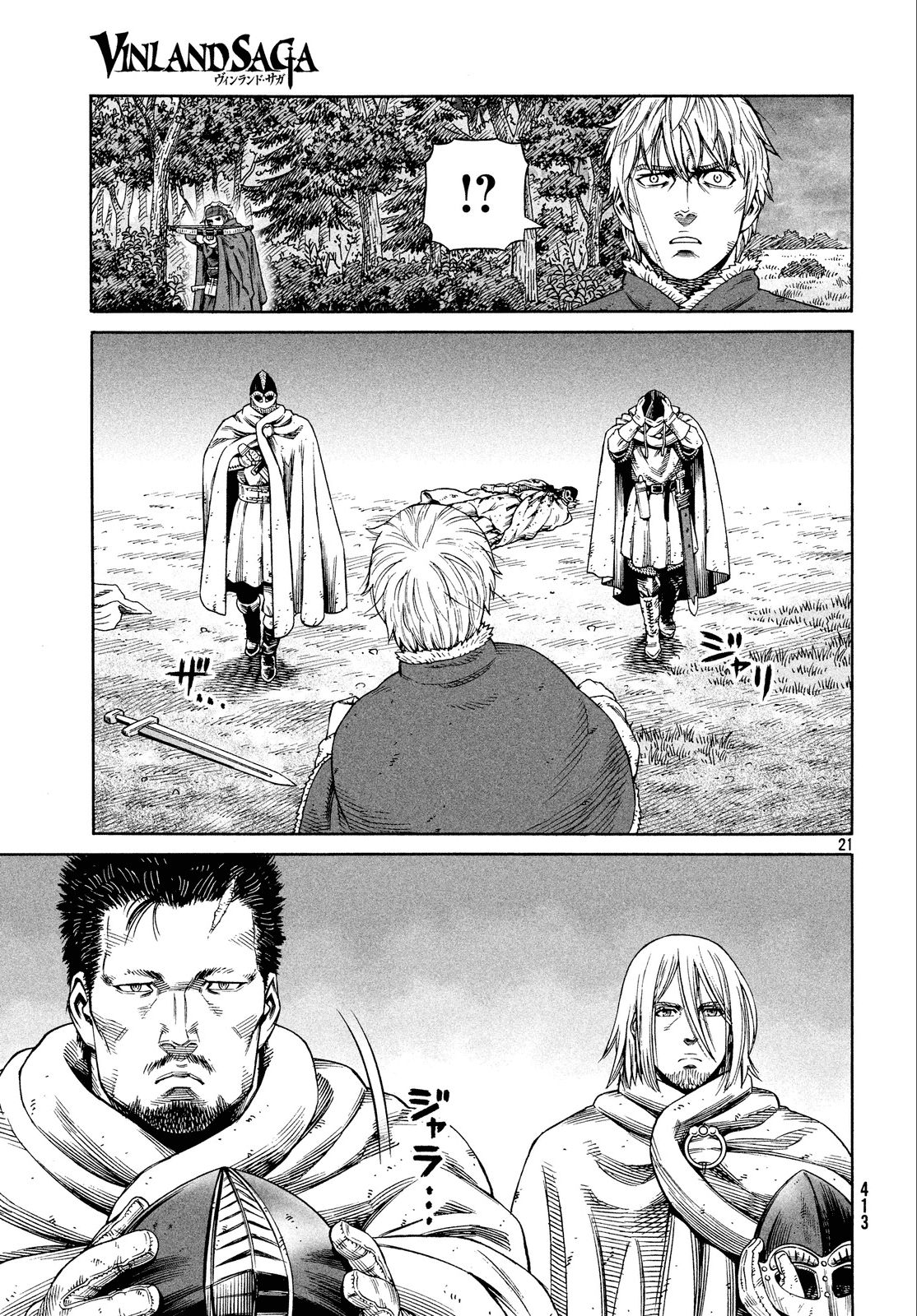 Read Vinland Saga ES Manga Online