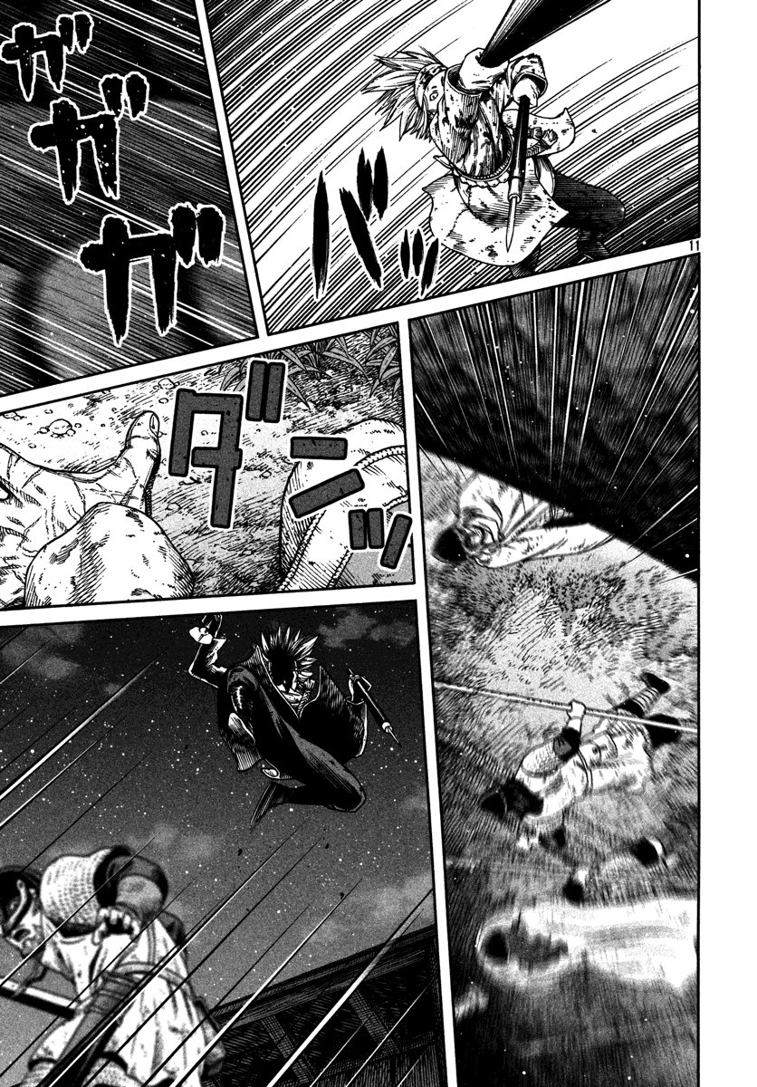 Read Vinland Saga ES Manga Online
