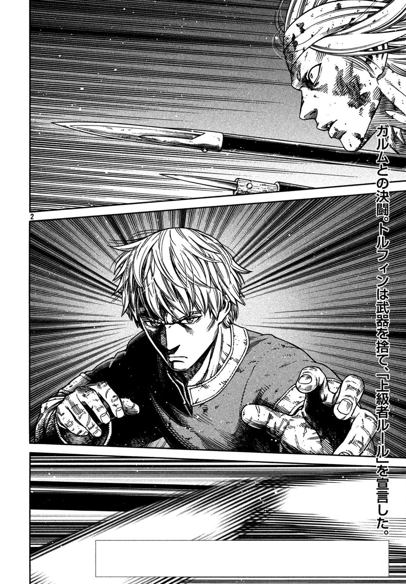 Read Vinland Saga ES Manga Online