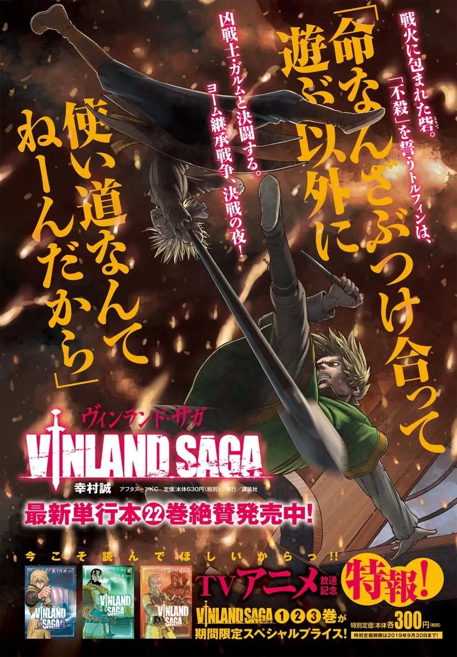 Read Vinland Saga ES Manga Online