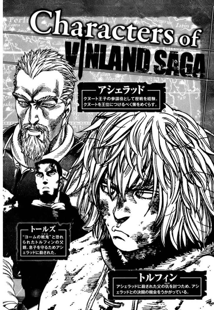 Read Vinland Saga ES Manga Online