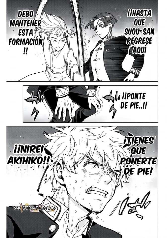 Read Wind Breaker ES Manga Online